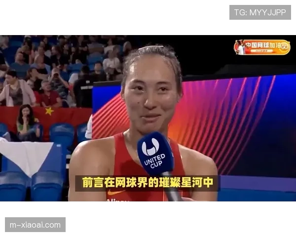 郑钦文武网亚军积分压力大，排名或下滑